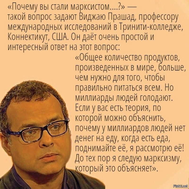 Студенты американских колледжей всё чаще выступают за социализм