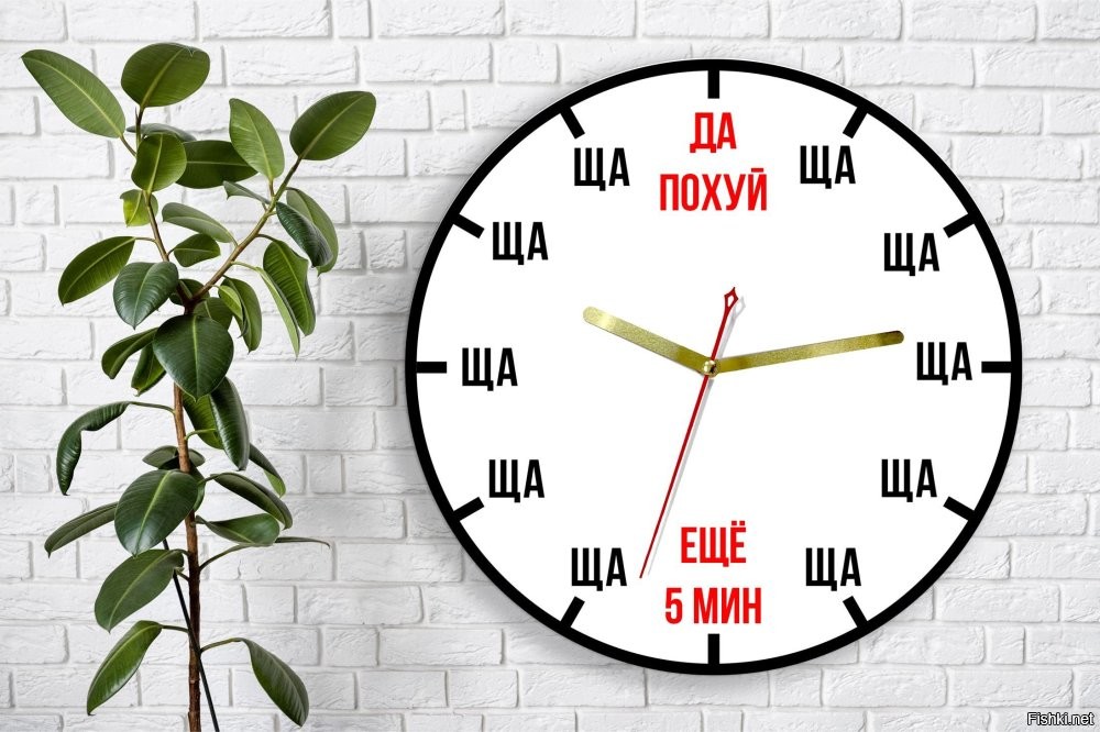 А во этим пофиг куда вращаться.