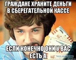 Как мужик купил склад и стал миллионером за один день
