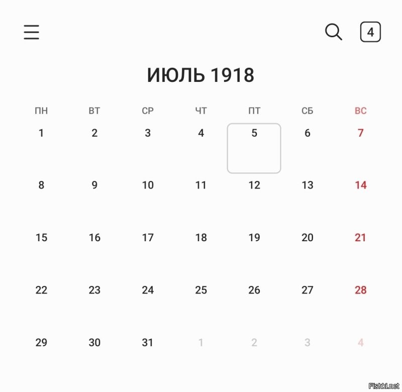 Потому что 5 июля 18 года была пятница. А в субботу (на субботнике) он уже бревно тащил