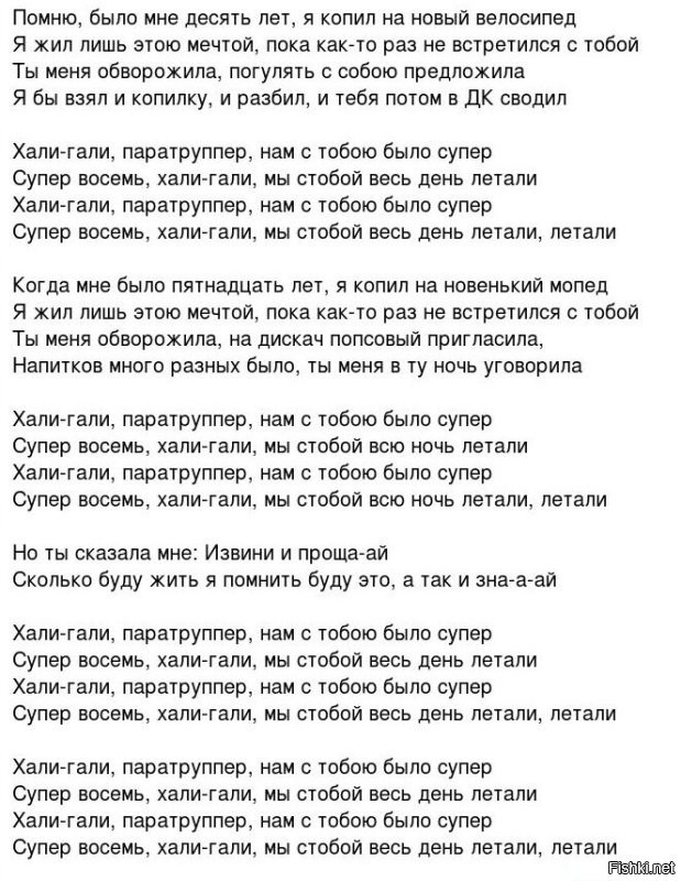 Солянка от 04.11.2025