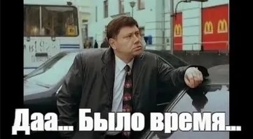 Самые крутые машины 90-х