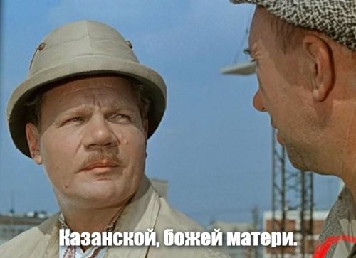 С добрым утром, с праздником