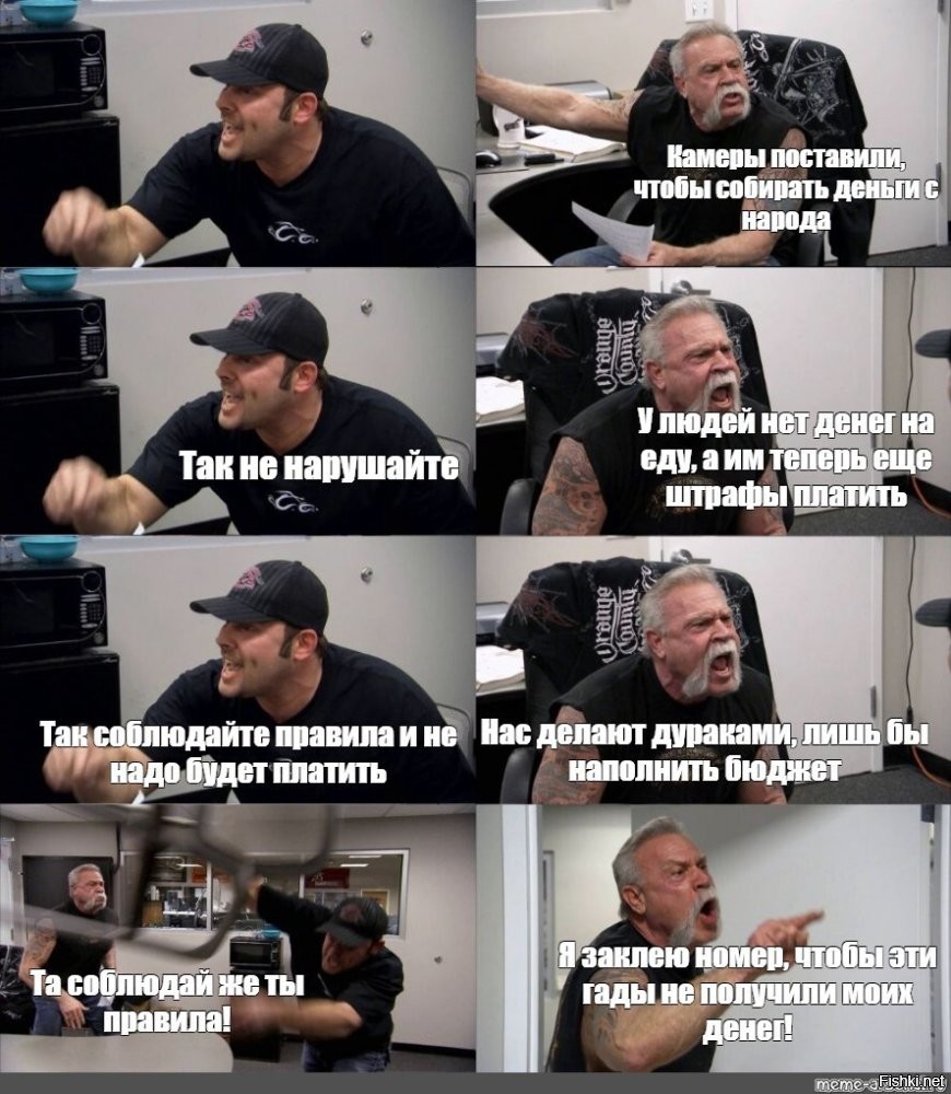 Власти Онтарио в Канаде отменили скоростемеры