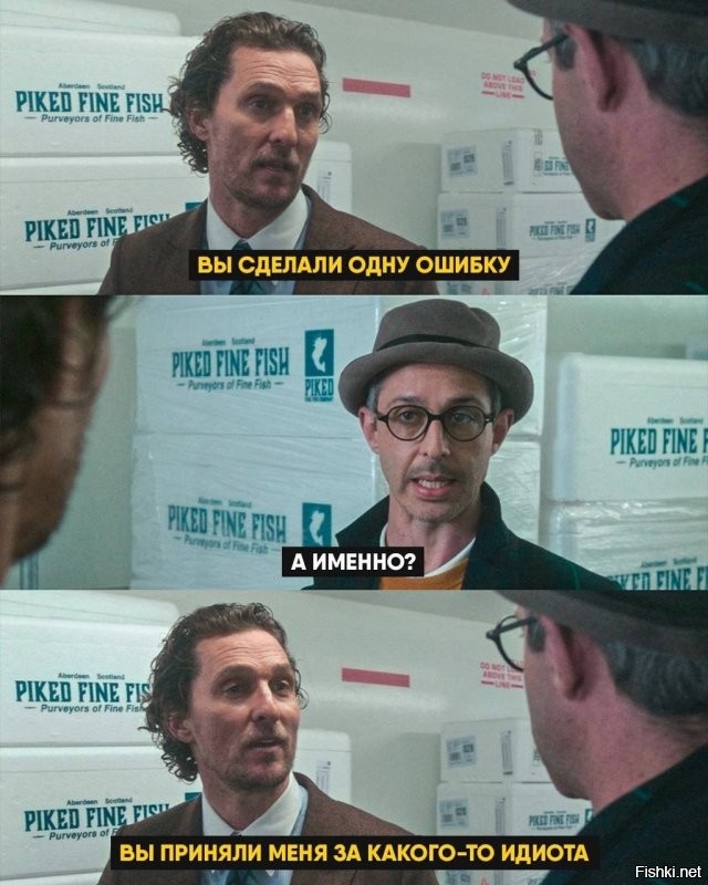 глядя на его рожу...