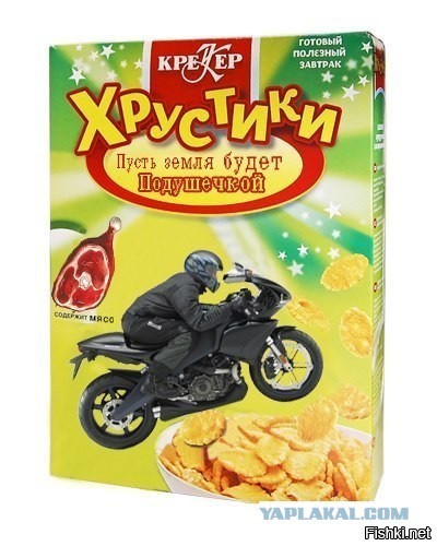 Солянка от 05.11.2025