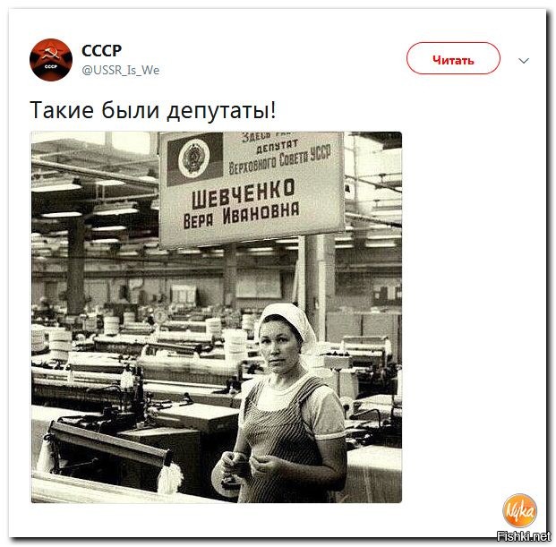 А сам депутат не желает на завод как раньше?