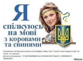 Да нет никакого ЛИТЕРАТУРНОГО  украинского в природе.
Вспомнилось.