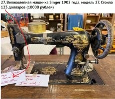 Ага ага ...