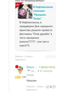 Удивлён даже.
В кои-то веки...