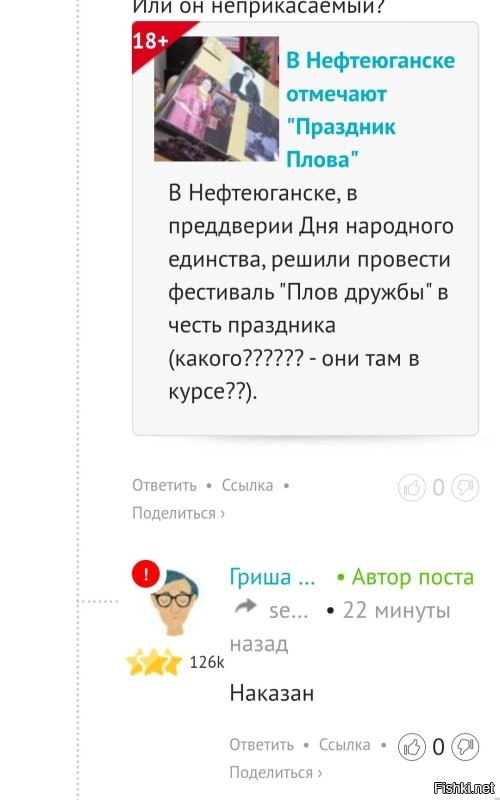 Удивлён даже.
В кои-то веки...