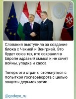Чехословенгрия