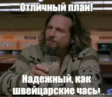 На что этот репер надеялся...хз.