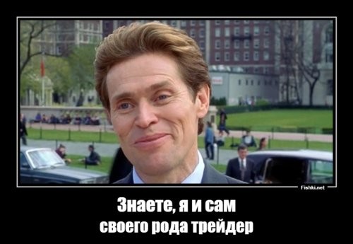 Особенно по пятницам)