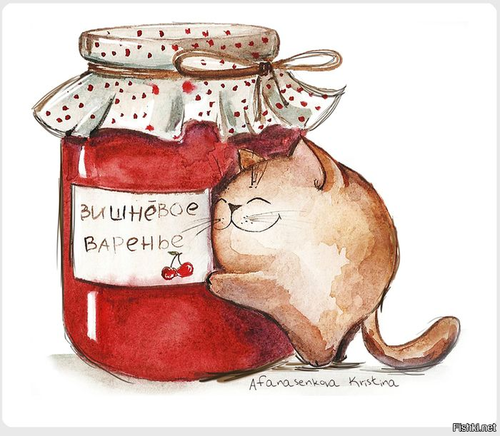 Вкусновое )