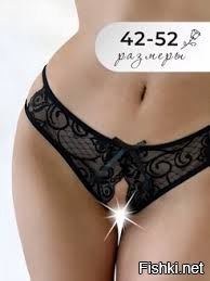 там такие походу