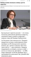 Слов нет - одни негативные эмоции в отношении этого существа и ей подобных.
