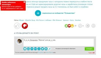Россиянин восстановит церковные часы на Ямайке, благодаря которым появился знаменитый роман о Джеймсе Бонде