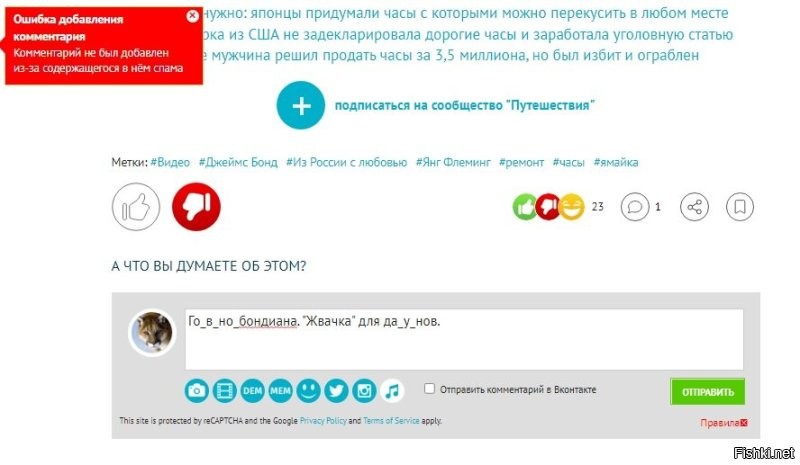 Россиянин восстановит церковные часы на Ямайке, благодаря которым появился знаменитый роман о Джеймсе Бонде