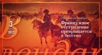 Не забываем что 500 тыс. Армию наполеона отмутузила 250 тыс. русская так еще и Париж взяла. При этом напомню что температура не опускалась ниже -5. Генерал Мороз пощадил бедных французов.