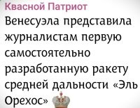 Гиперзвуковую.