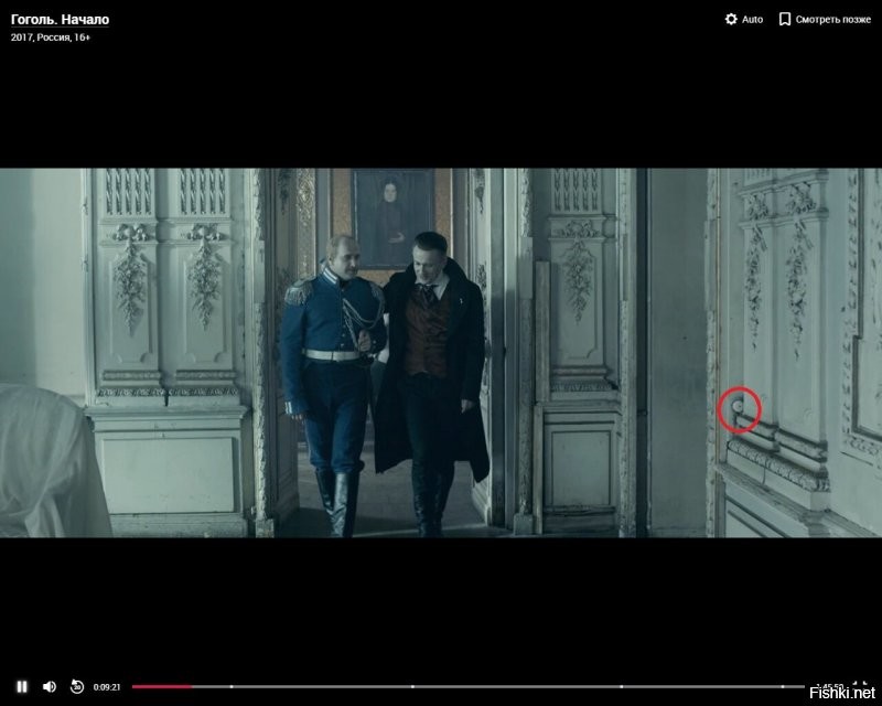 Профессиональная деформация.
Издали приходится определить неисправность агрегата и как можно быстрее(рембриг).
А в фильмах вижу мгновенно , с первого просмотра.
Не понимаю, почему вижу я ,а  декораторы не могут исправить мелкие но позорные огрехи?
Неужели так трудно убрать из кадра оцинкованные водосточные трубы и неоновые лампы?
Почему нельзя прикрыть бумажкой розетки?
Что мешает вместо лапочек поставить в кадр свечи?

Меня подслеповатые зрители всегда за это гнобят и минусят...
Но честно, я ничего специально не высматриваю,,,всё само бросается в глаза!