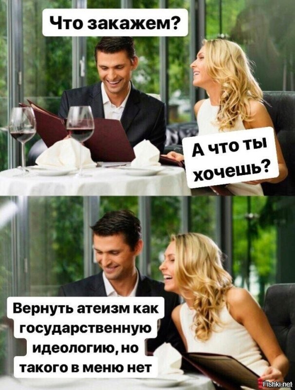 В РПЦ сравнили россиян с ленивыми ослами с "желудком вместо души"