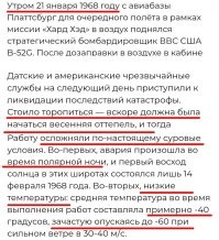 Ага. Оттепель при минус шестьдесят.