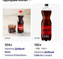 Новая новогодняя реклама Coca-Cola