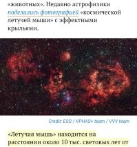 Мимо пролетели.
