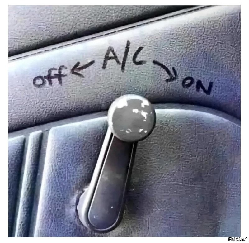 Угадаете, что было дальше?