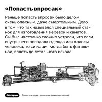 К слову, на видео современный вариант того самого просака, в который не рекомендуется попадать.