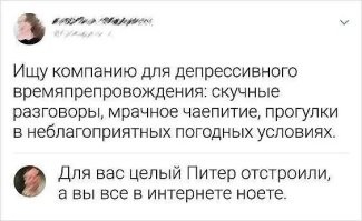 "В Питере - пить": в Санкт-Петербурге за прошлый год зафиксировали резкий рост алкоголизма и наркомании