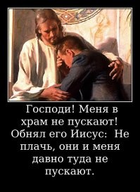 В РПЦ сравнили россиян с ленивыми ослами с "желудком вместо души"