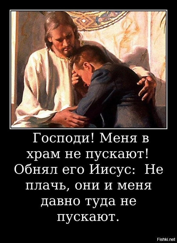 В РПЦ сравнили россиян с ленивыми ослами с "желудком вместо души"