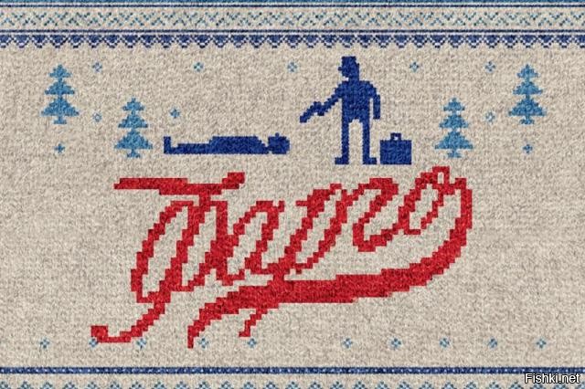 Надо бы ещё Фарго,.. но он реален )))