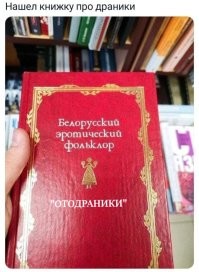 Смешные картинки