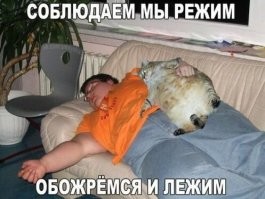 Демотиваторы на любой вкус