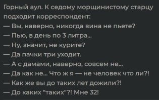 Смешные картинки