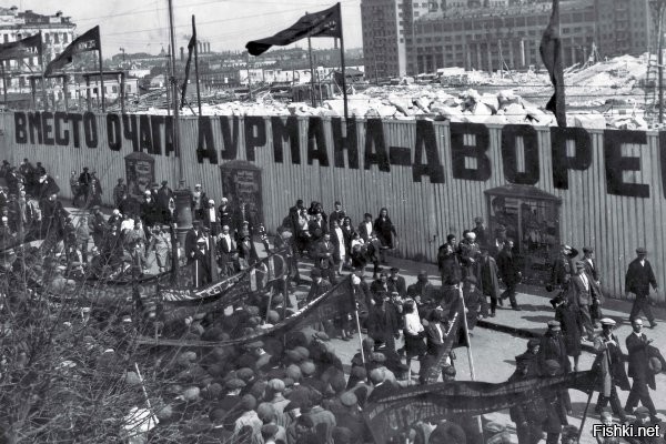 Руины Храма Христа Спасителя, 1 мая 1932 года, г. Москва