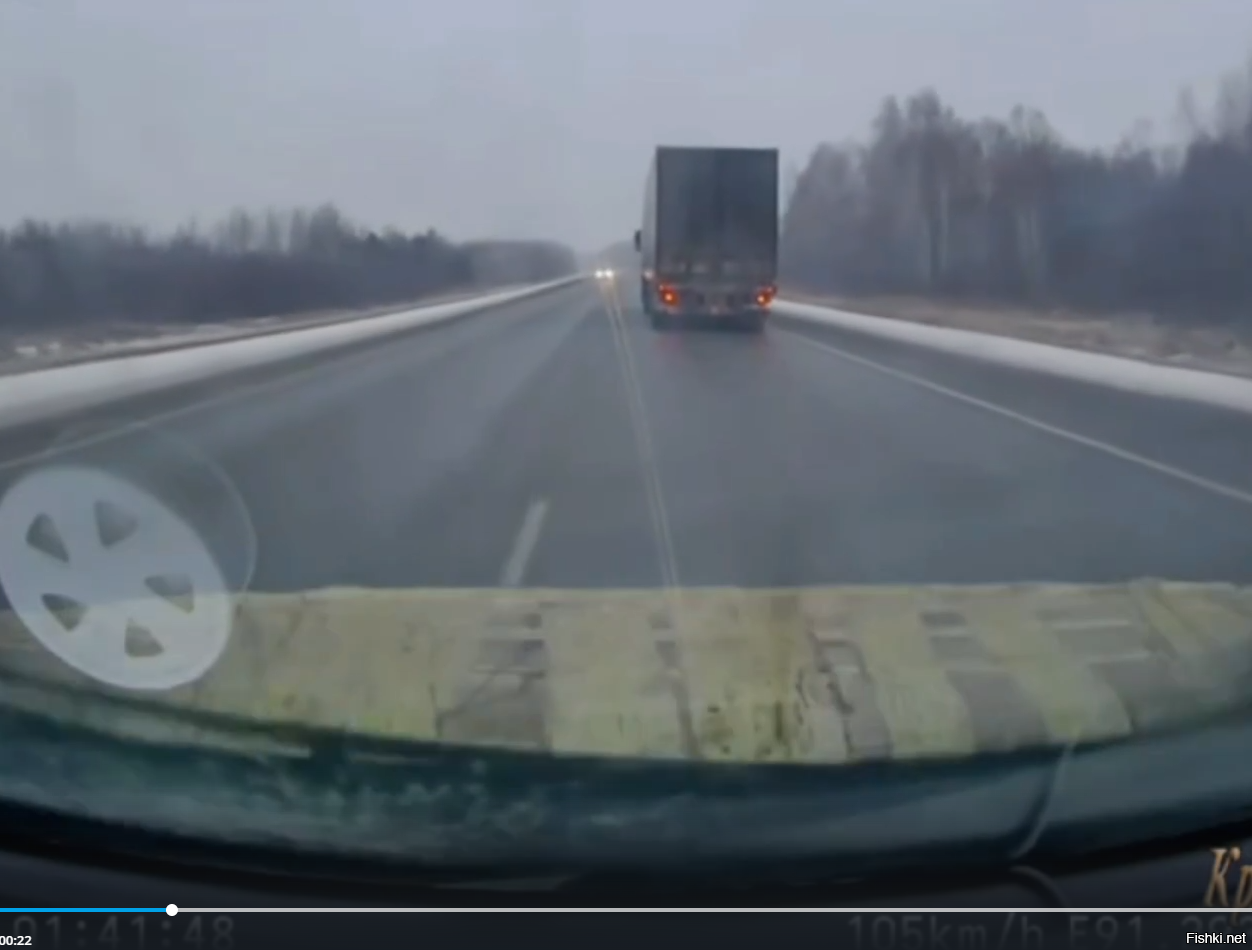 Может я не так смотрю, встречный половик кажется немного "кинуло" при проезде фуры, но он остался в своей полосе, а вот рег как высунулся в начале видео, так и ехал по центру дороги, да - немного сместился правее, но все равно был на встречке именно рег.