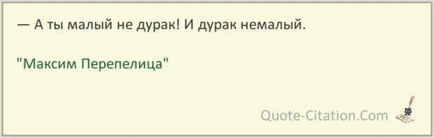 ДТП в Волгограде "Резво стартует, однако"