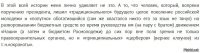 Очевидно потому, что вася на пару с братом хоть и разворовывали сами, но попутно отстегивали долю из наворованного тем, кто эти кормушки, под названием "наши" и "росмолодежь", организовал и выделял на них бюджеты, а ниточки там тянулись на почти самый верх пищевой цепи в руководстве страны. Вот по этому он до сих пор и находится вне поля зрения не только правоохранительных органов, но и «принципиальных» «церберов» (вернее клоунов) из т. н. «охраноты».