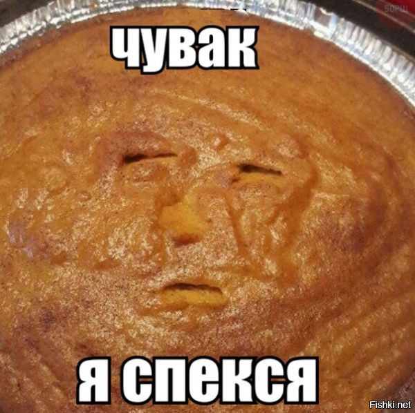 Девушка хотела испечь печенье в виде Добби, но что-то пошло не так