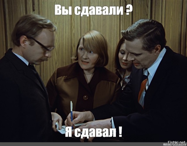 День рождения коллеги