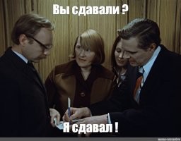 День рождения коллеги