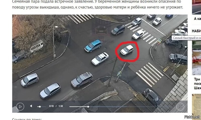 Там такой дятел не один такой "умный" был: следующий тоже с левой полосы прямо поехал.