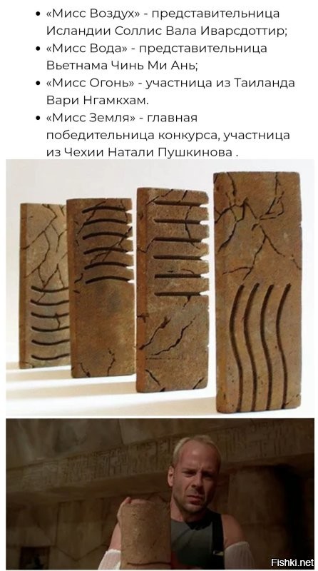 На Филиппинах выбрали королеву красоты конкурса "Мисс Земля-2025"