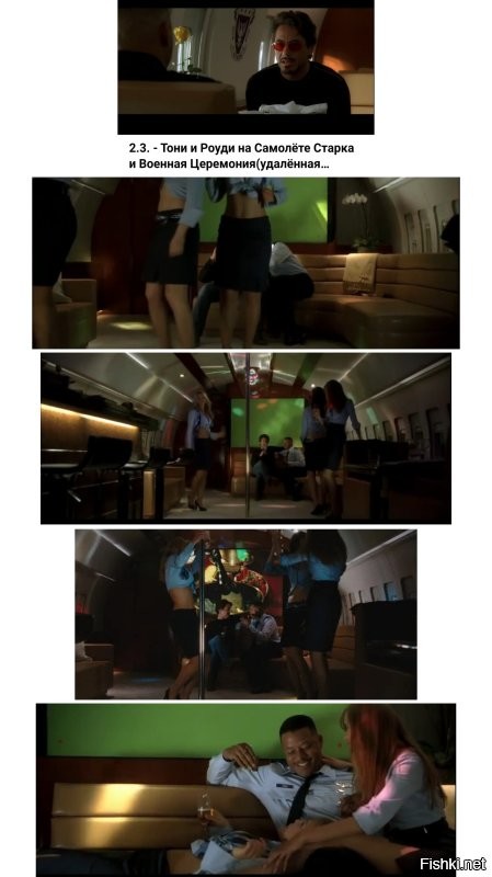 Там много чего можно.