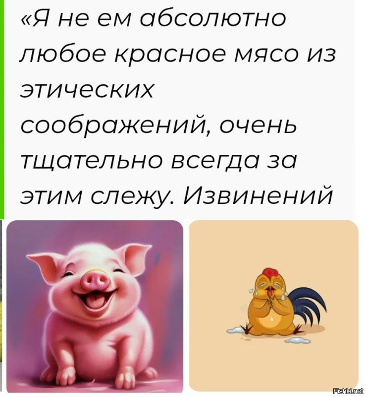 Девушка случайно попробовала свинину, которую не ела 22 года